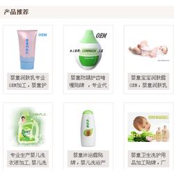 童顏無憂 探索兒童化妝品市場——從批發、供應到廠家的全景指南
