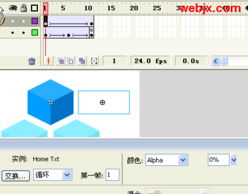 在Flash 8中制作動(dòng)態(tài)立方體Web導(dǎo)航菜單 阿里西西Web開(kāi)發(fā)社區(qū)導(dǎo)航開(kāi)發(fā)指南
