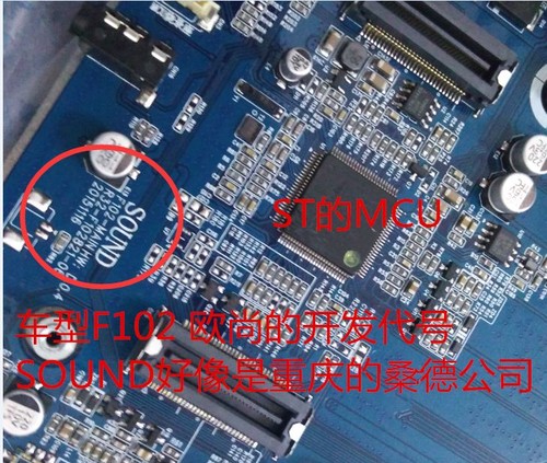 車未到手先折騰 歐尚導航深度解析與開發(fā)預想