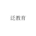 重慶奇點新宇信息技術 立足山城，以技術驅動未來
